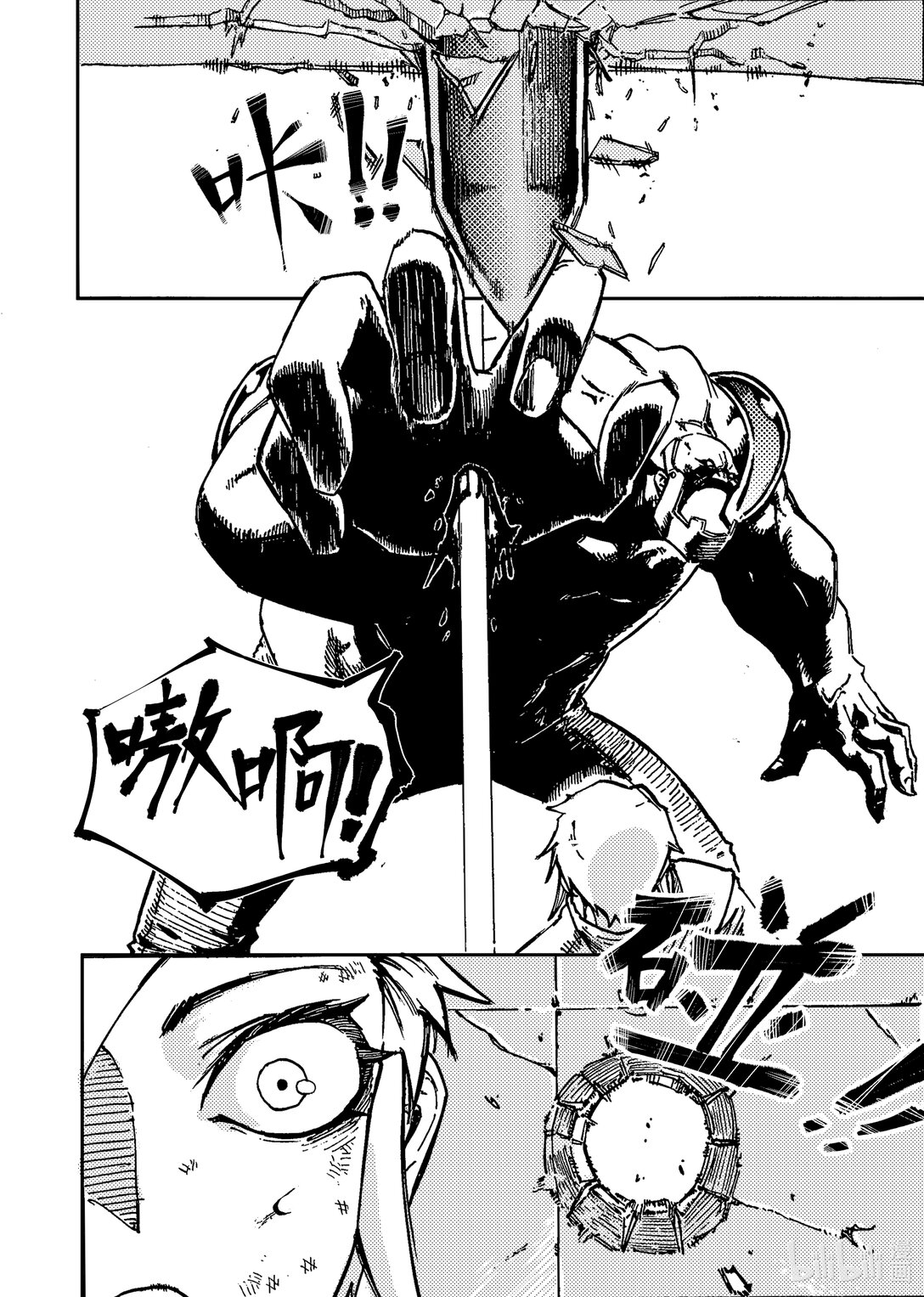 自由者 - 001 蛻變(1/2) - 2