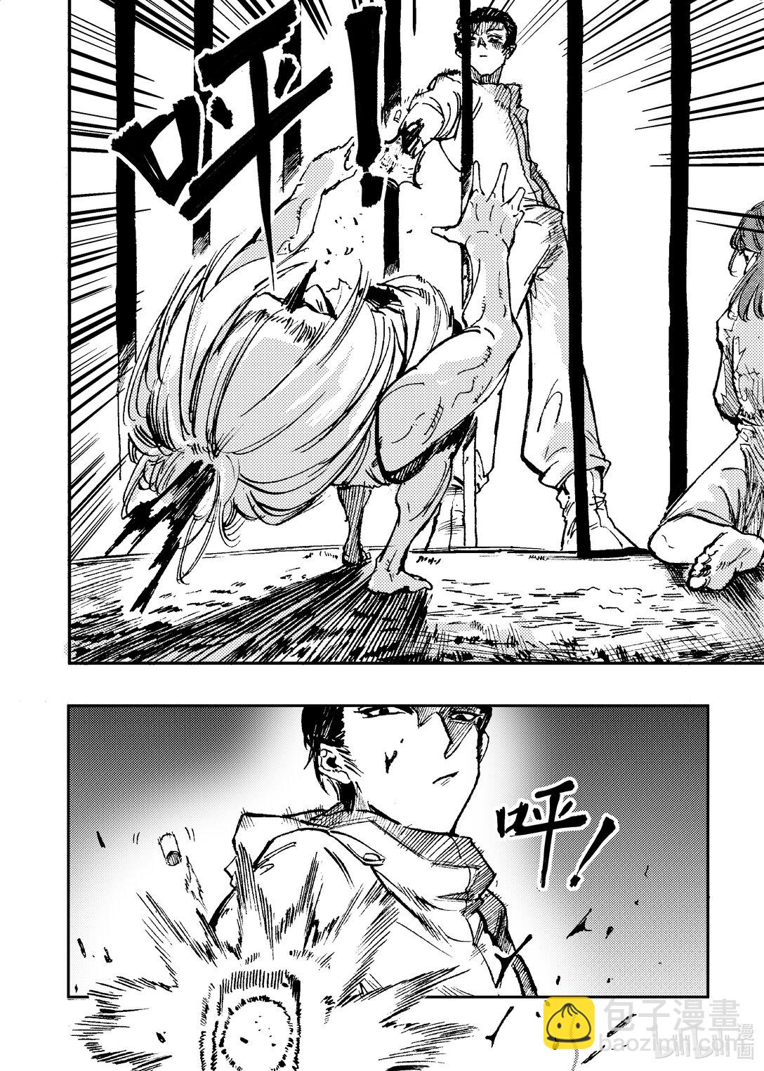 自由者 - 001 蛻變(1/2) - 8