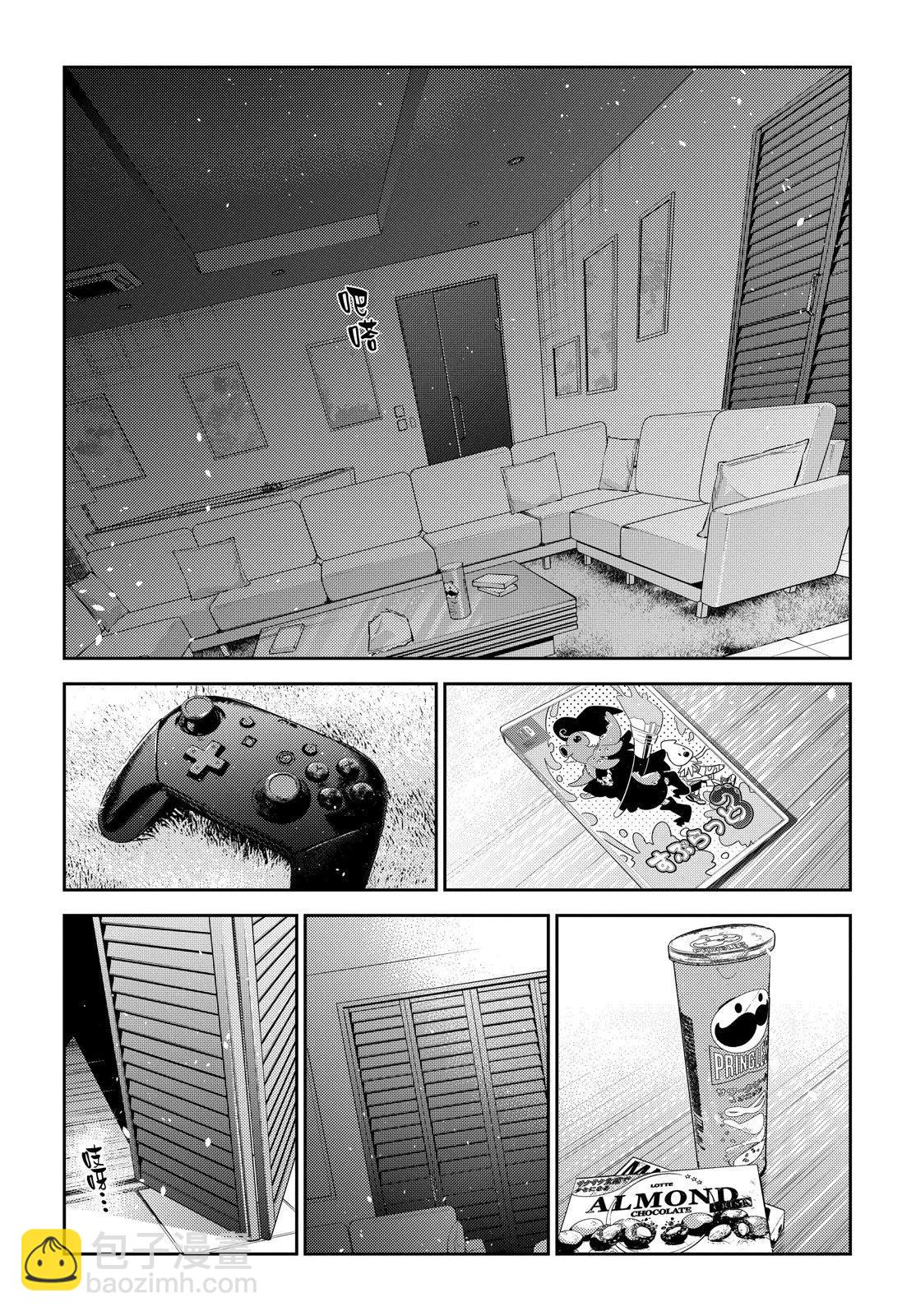 紫雲寺家的孩子們 - 第12話 - 6