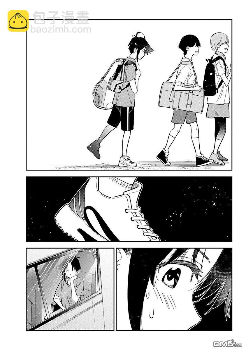 紫雲寺家的孩子們 - 第16話 - 4