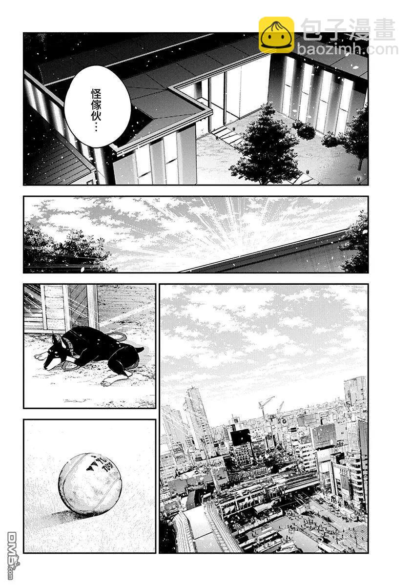 紫雲寺家的孩子們 - 第16話 - 2