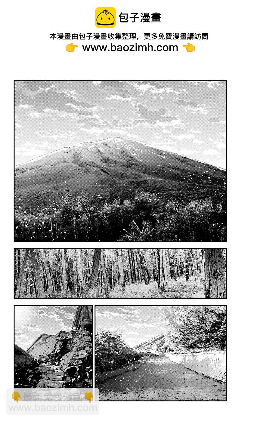 紫雲寺家的孩子們 - 第22話 - 1