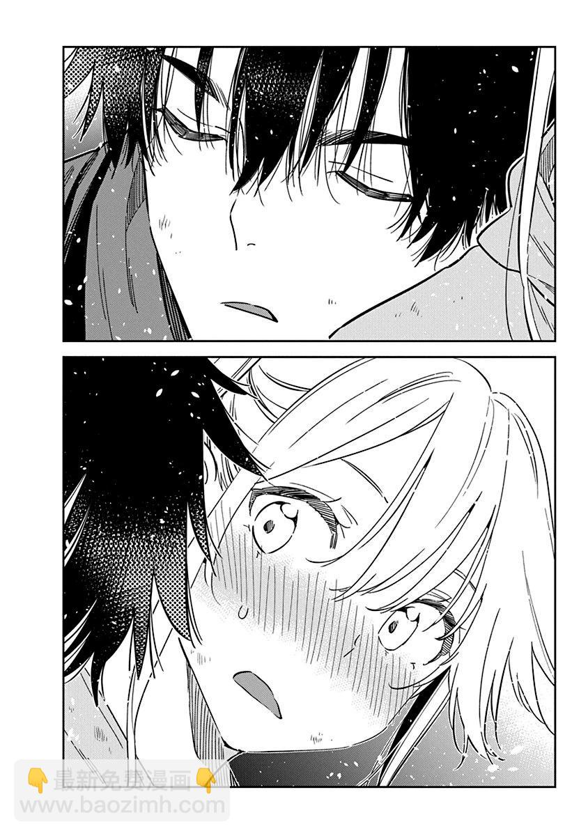 紫雲寺家的孩子們 - 第26話 - 2