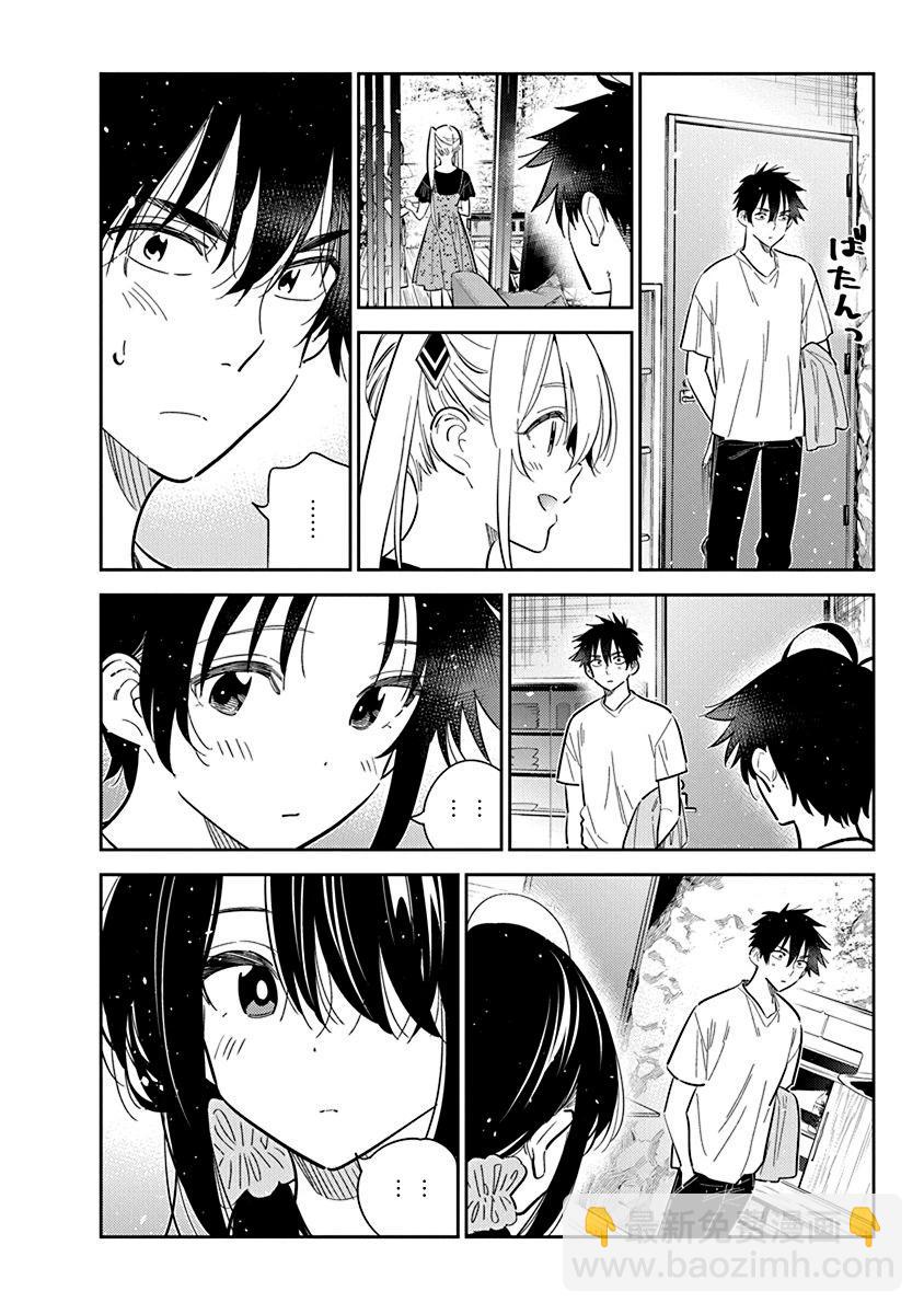 紫雲寺家的孩子們 - 第28話 - 5