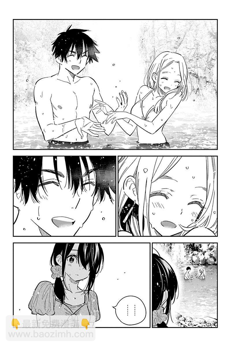 紫雲寺家的孩子們 - 第32話 - 2