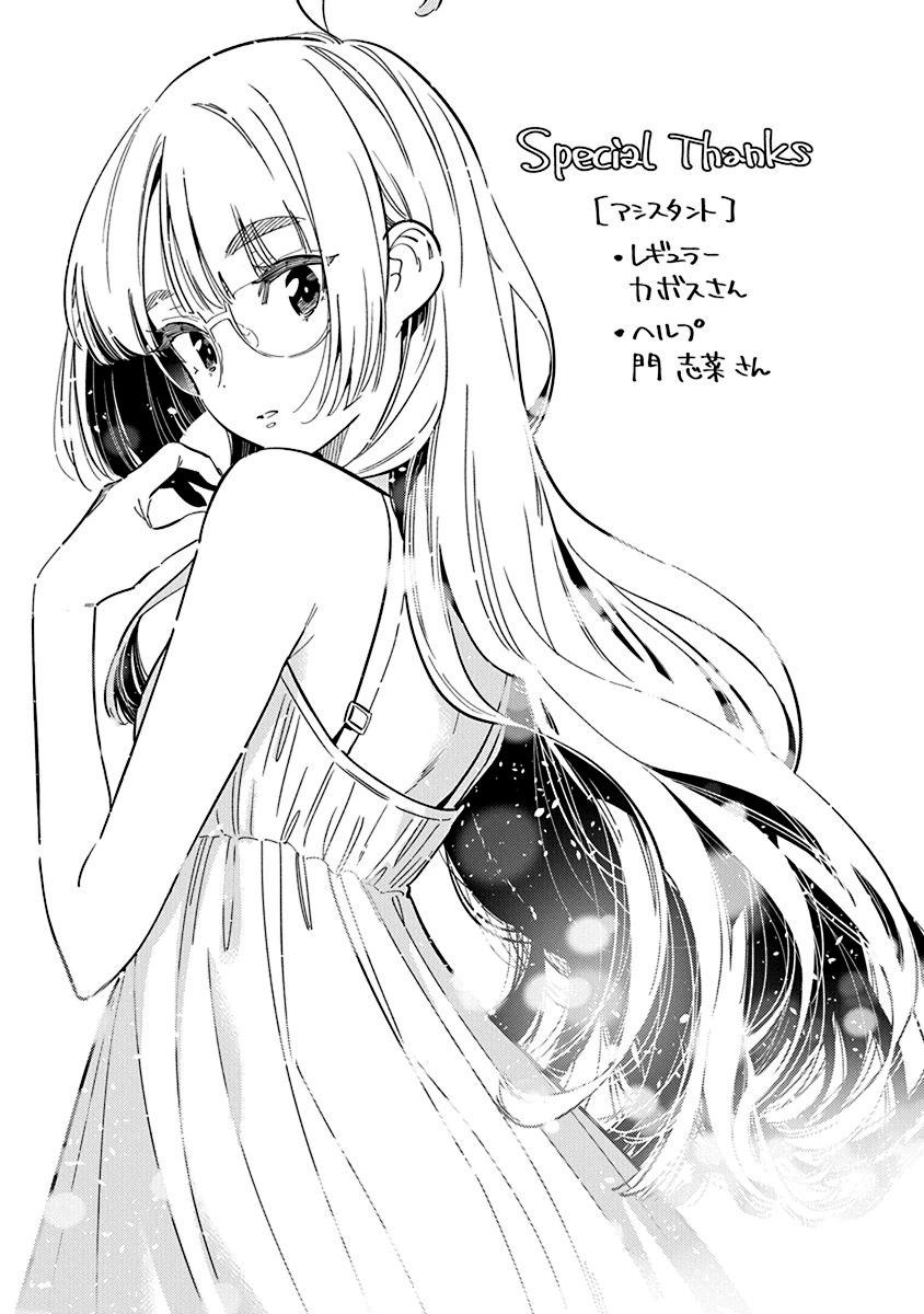 紫雲寺家的孩子們 - 第34話 - 2