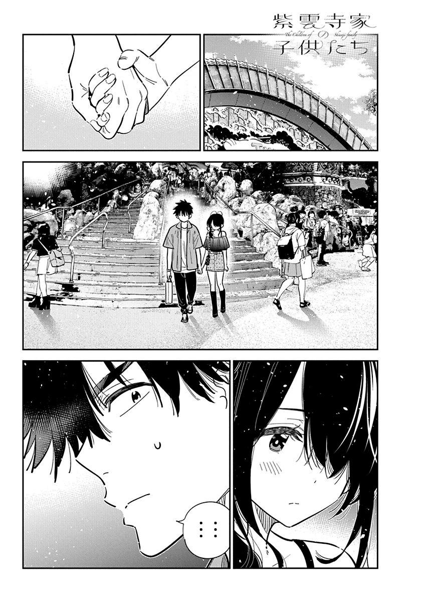 紫雲寺家的孩子們 - 第38話 - 1
