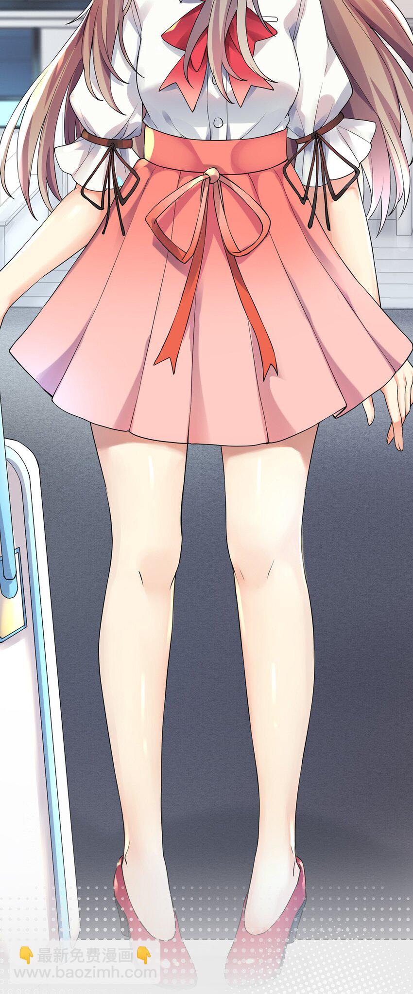 自宅女友 - 0 預告 - 1