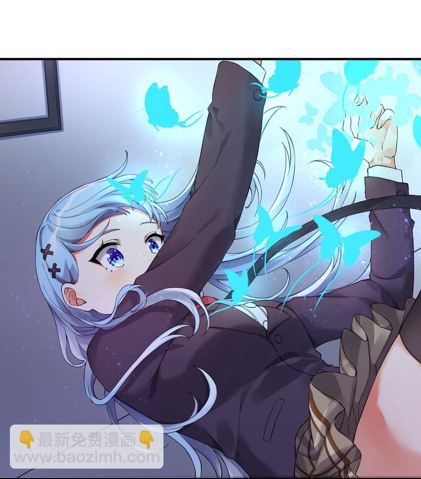 自宅女友 - 10 禍不單行 - 1