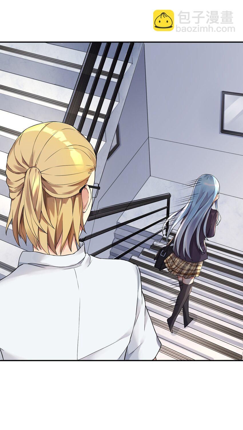 自宅女友 - 10 禍不單行 - 1