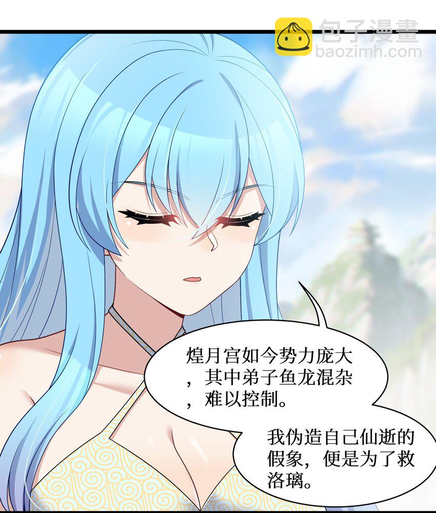 自宅女友 - 95 这样的女友谁不爱？ - 1