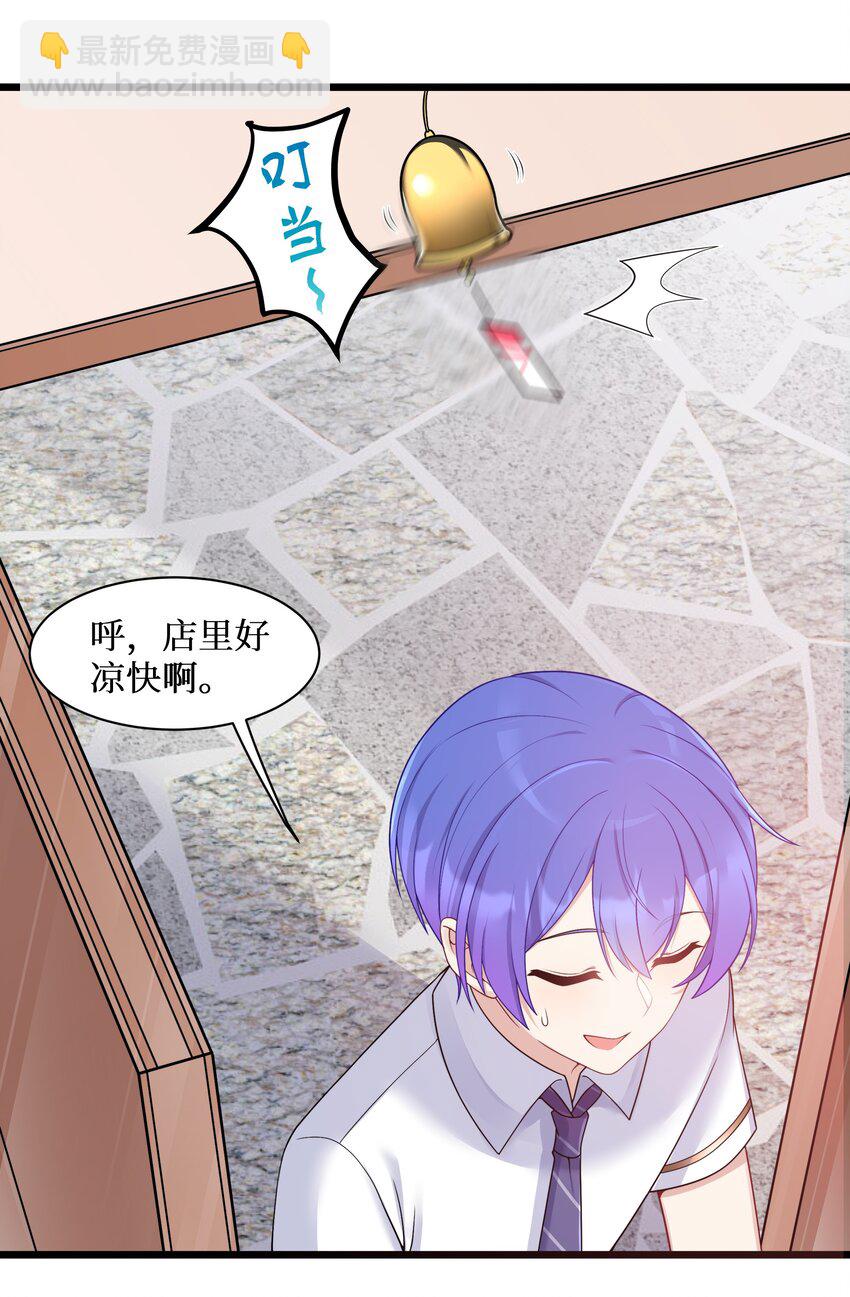 自宅女友 - 99 你身上有她們的氣息！ - 1