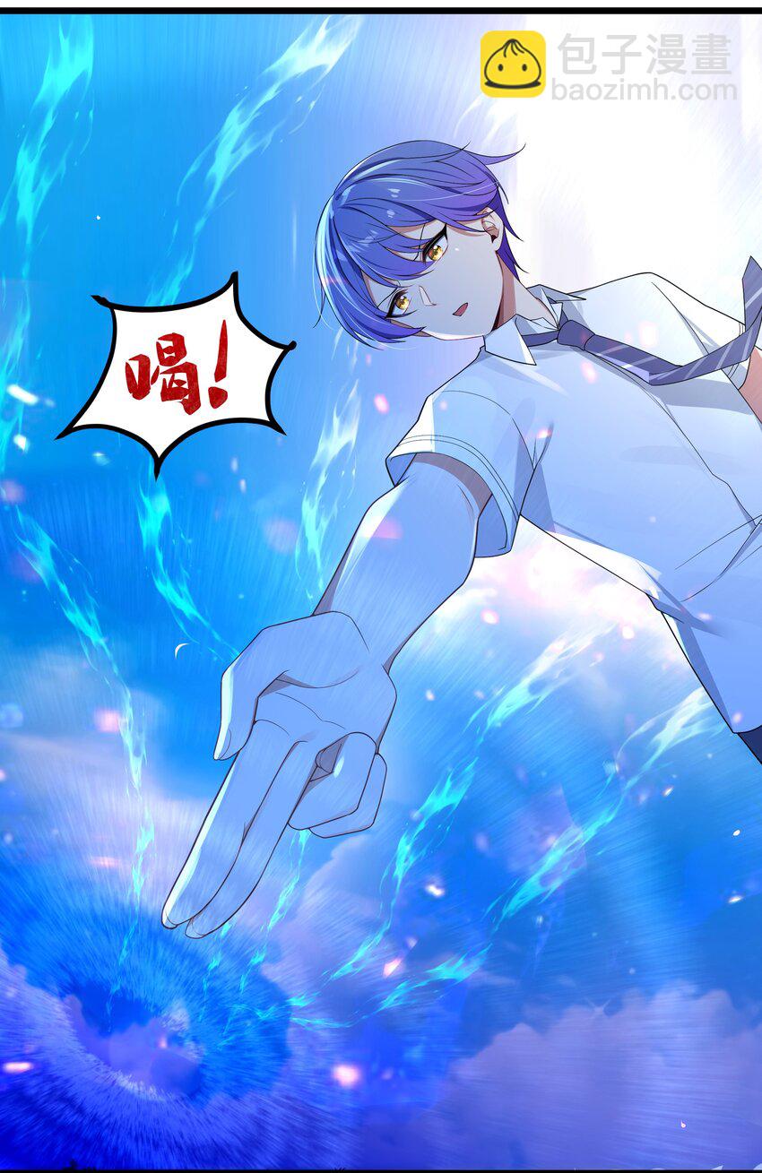 自宅女友 - 99 你身上有她們的氣息！ - 4