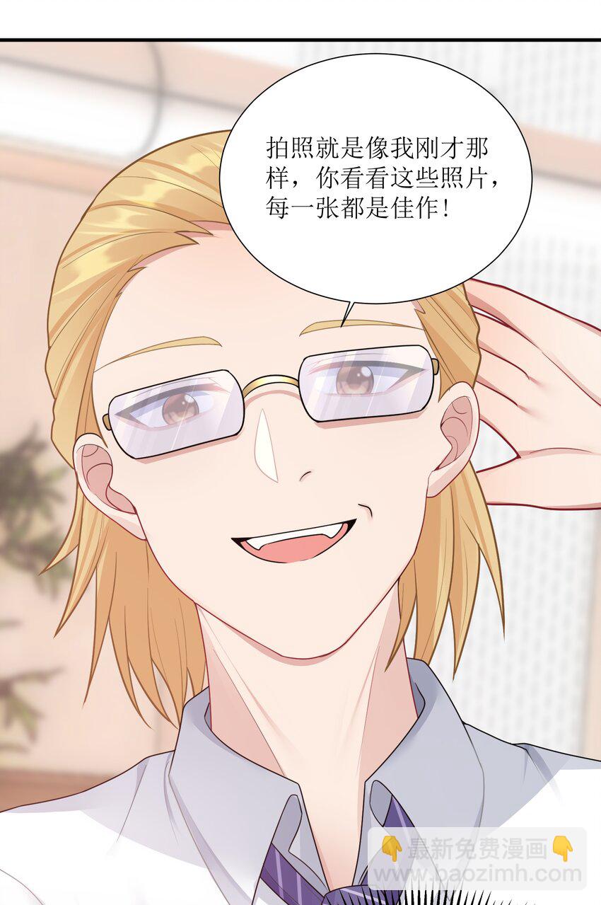 自宅女友 - 101 唐夢的打算(1/2) - 1