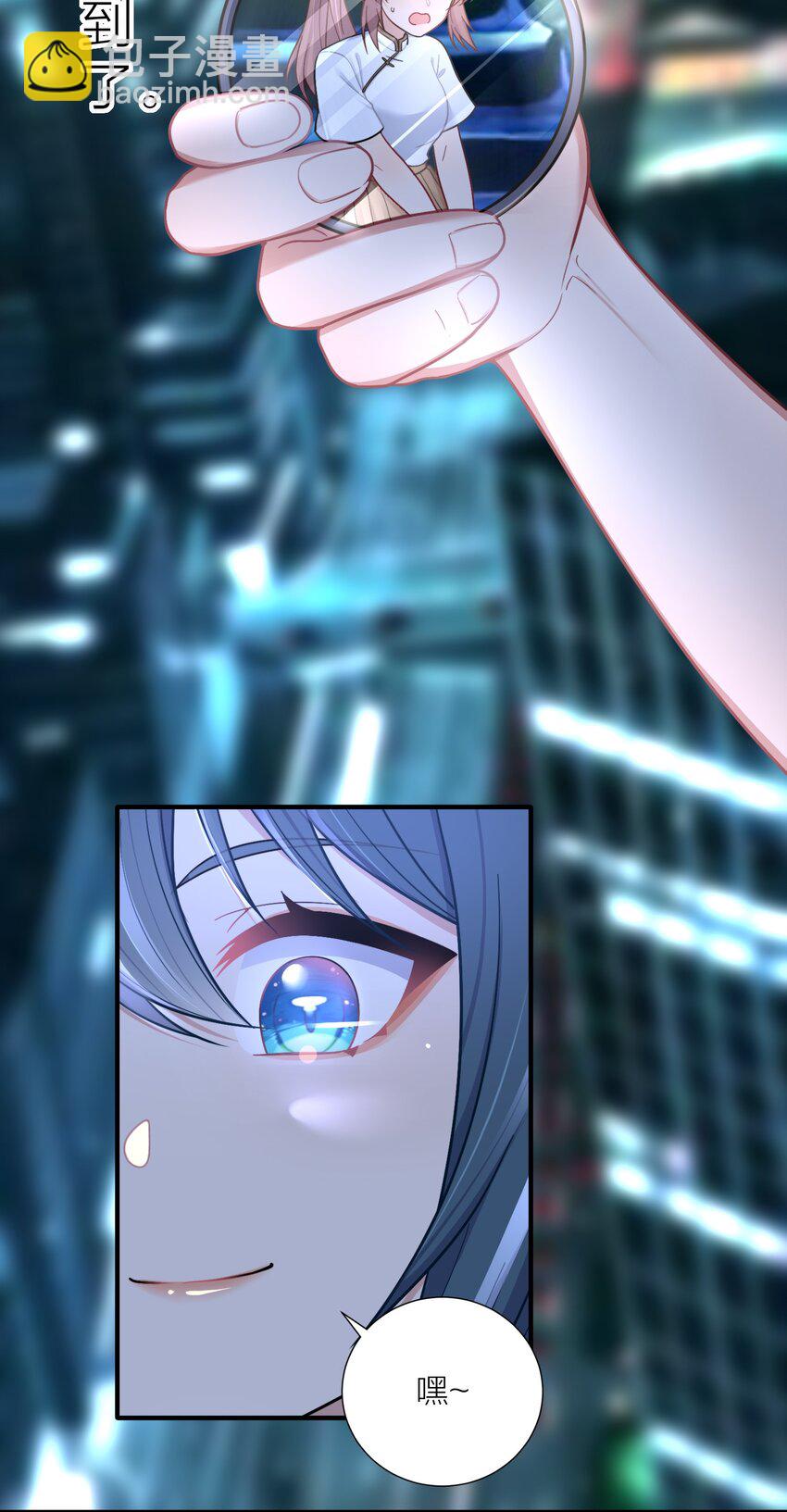 自宅女友 - 101 唐夢的打算(1/2) - 5