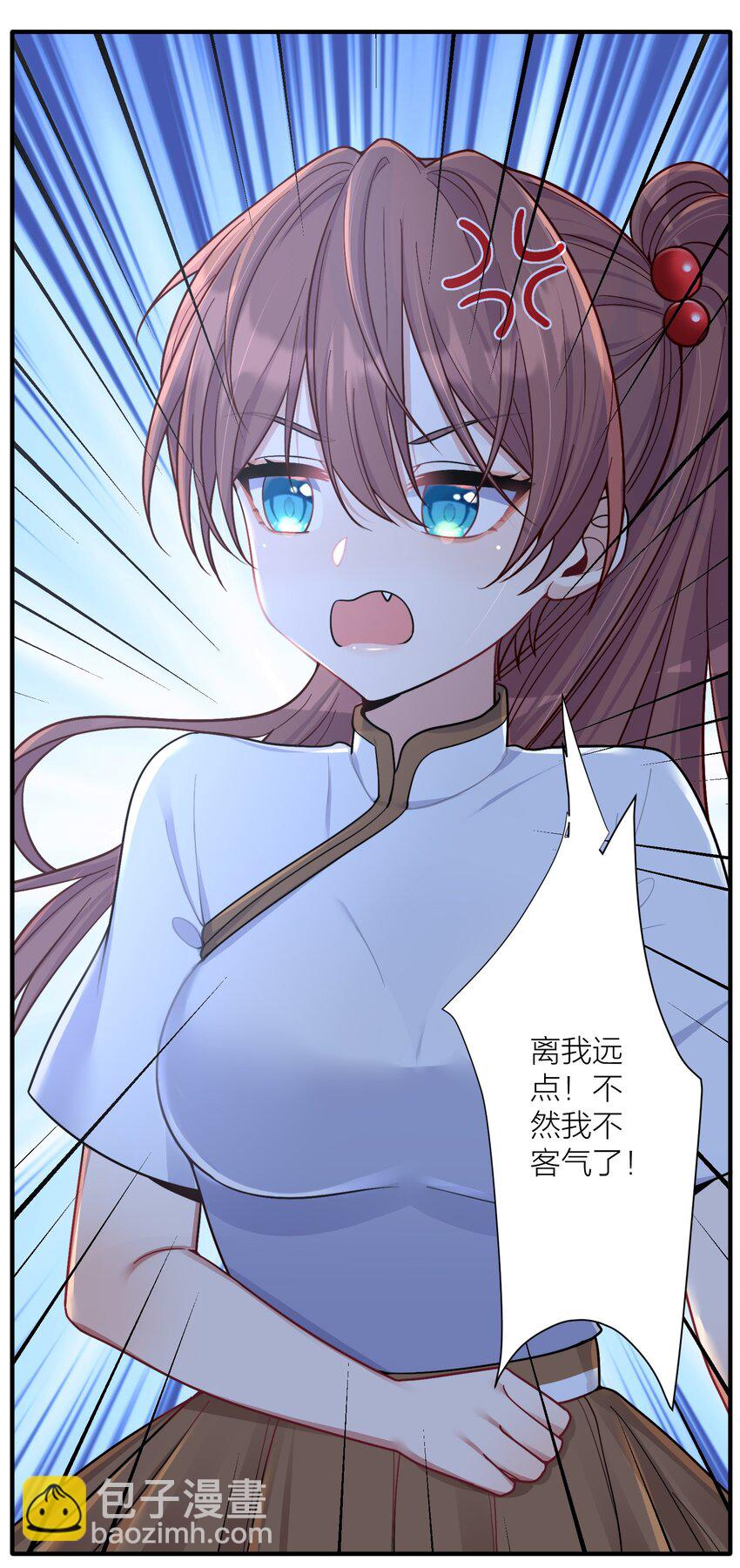 自宅女友 - 101 唐夢的打算(1/2) - 8