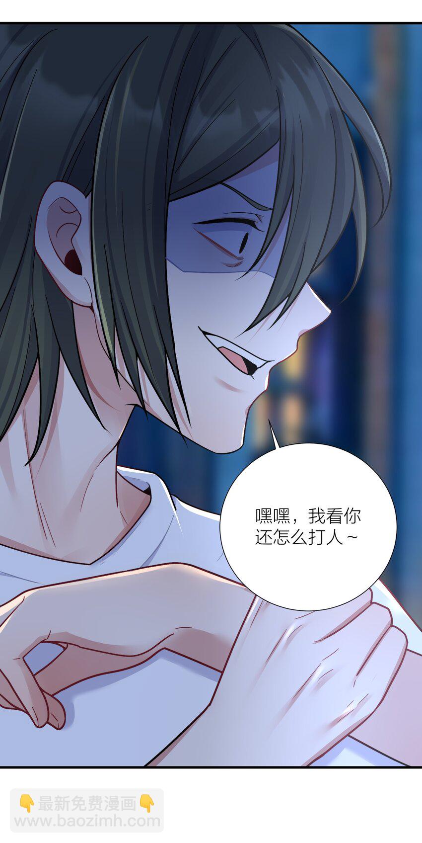 自宅女友 - 101 唐夢的打算(1/2) - 3