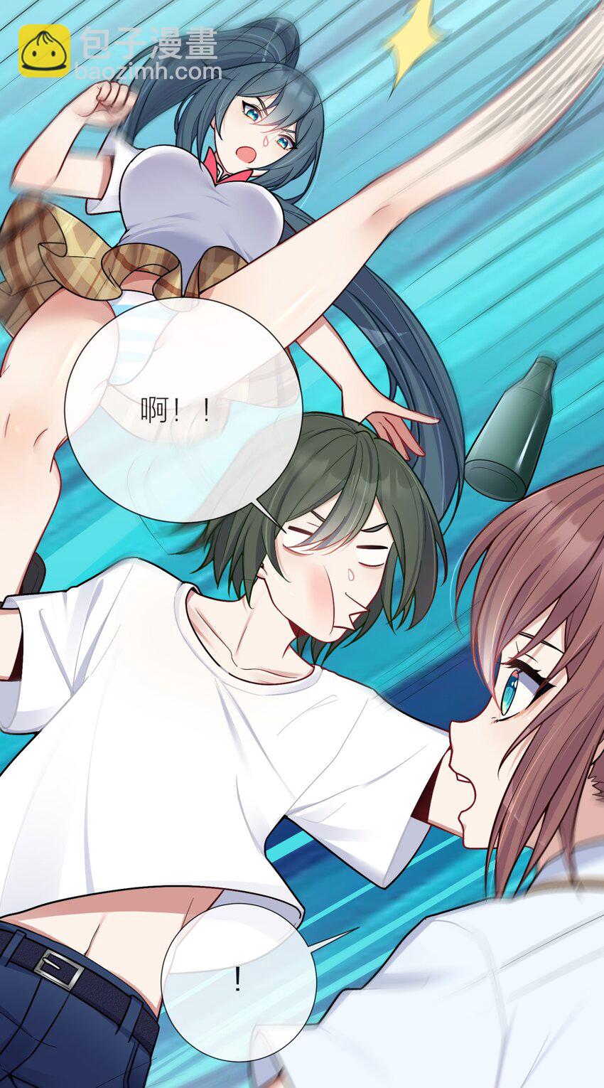 自宅女友 - 101 唐夢的打算(1/2) - 5