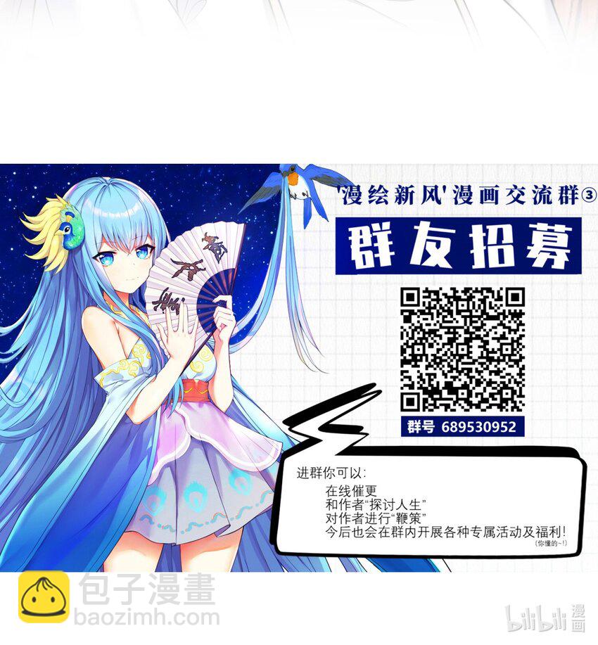 自宅女友 - 105 裡應外合(2/2) - 1