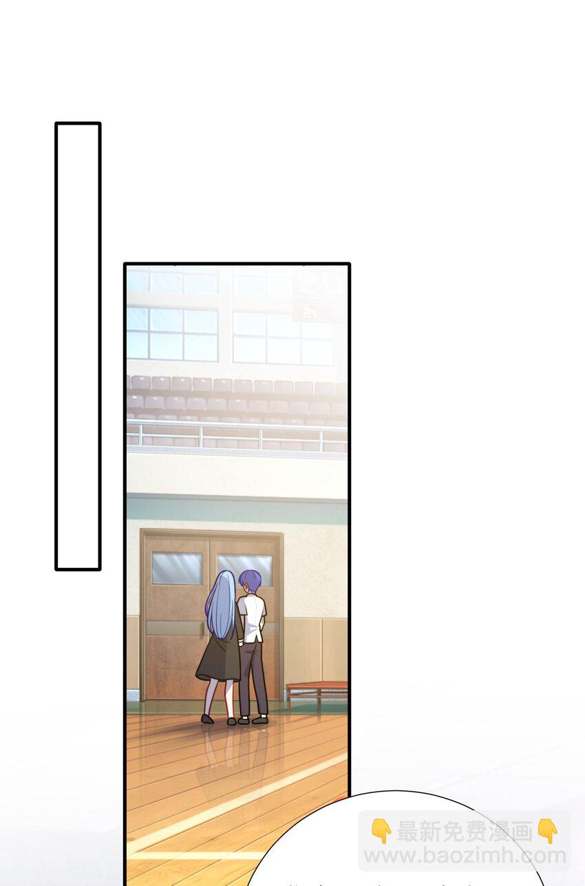 自宅女友 - 107 風雲變幻(1/2) - 8