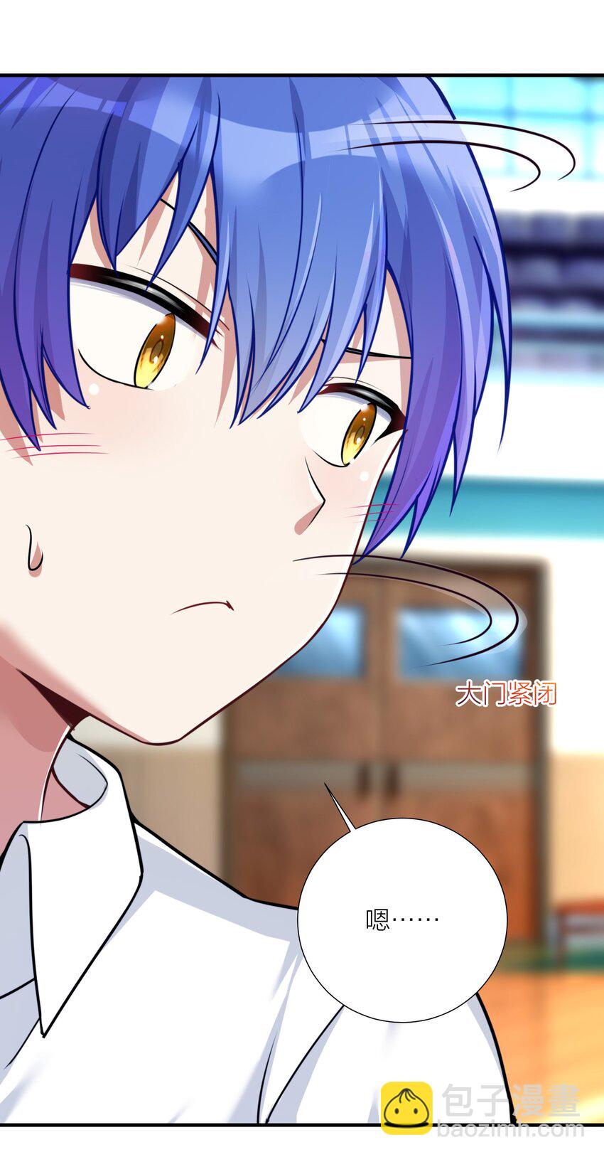 自宅女友 - 107 風雲變幻(1/2) - 7