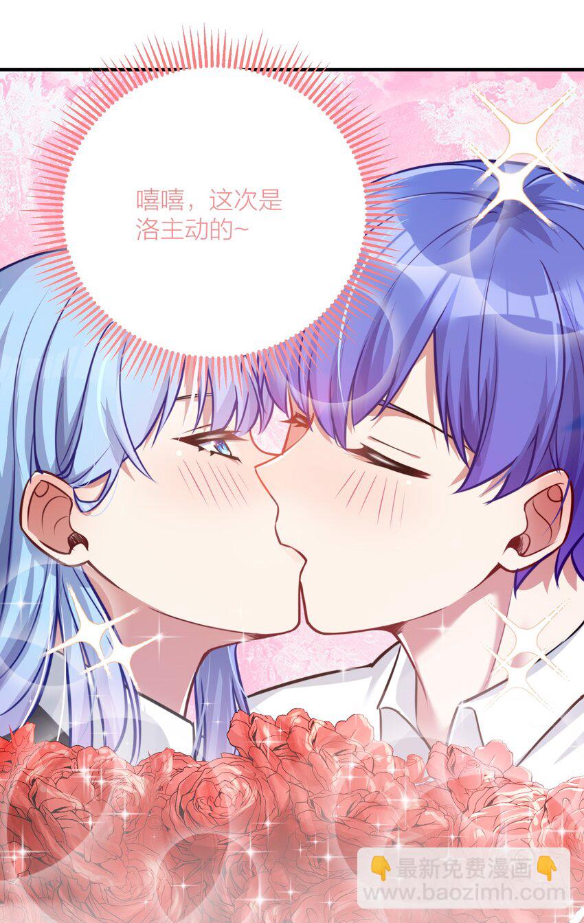 自宅女友 - 107 風雲變幻(1/2) - 8