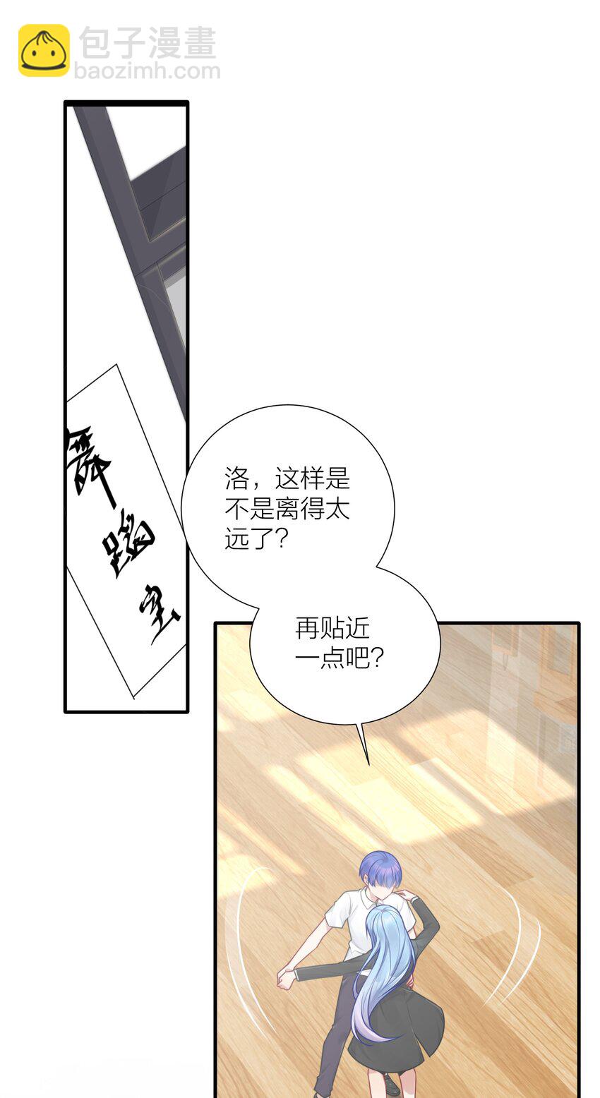 自宅女友 - 107 風雲變幻(1/2) - 5