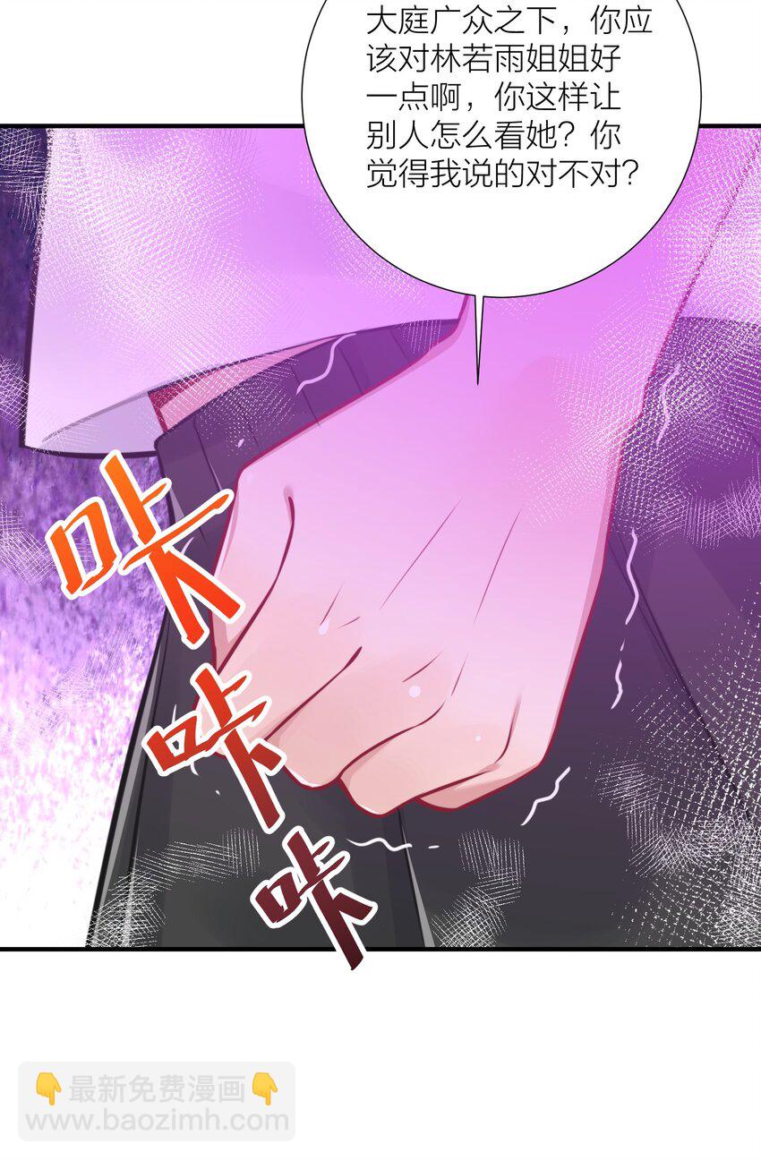 自宅女友 - 107 風雲變幻(1/2) - 3