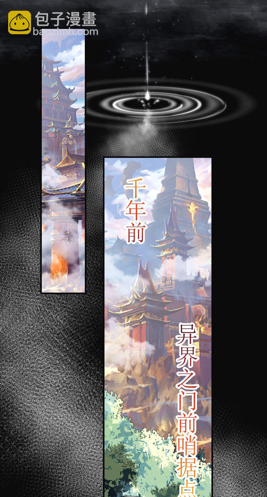 自宅女友 - 109 這真是個好主意(1/2) - 2