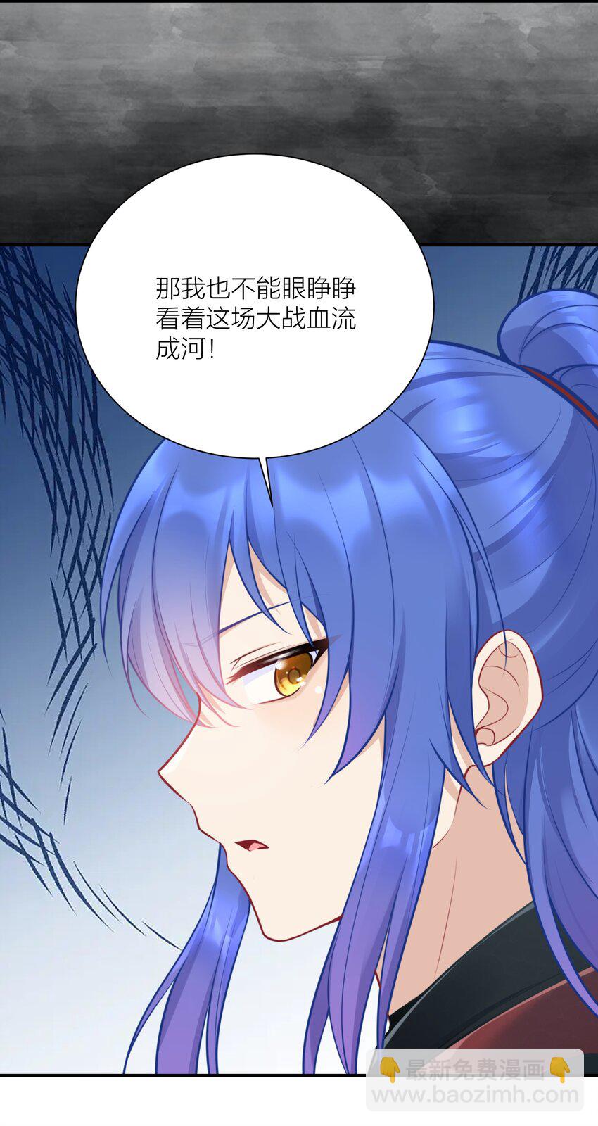 自宅女友 - 109 這真是個好主意(1/2) - 8