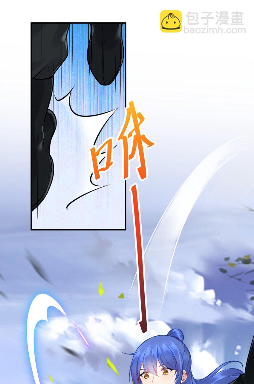 自宅女友 - 109 這真是個好主意(1/2) - 1