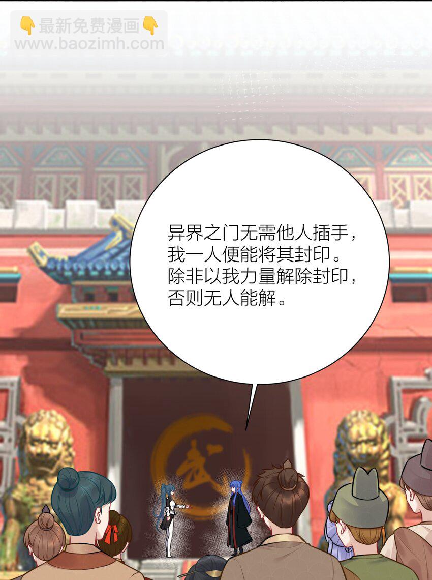 自宅女友 - 109 這真是個好主意(1/2) - 3