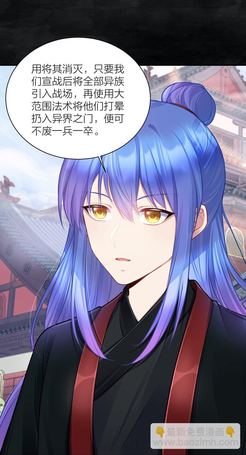 自宅女友 - 109 這真是個好主意(1/2) - 6