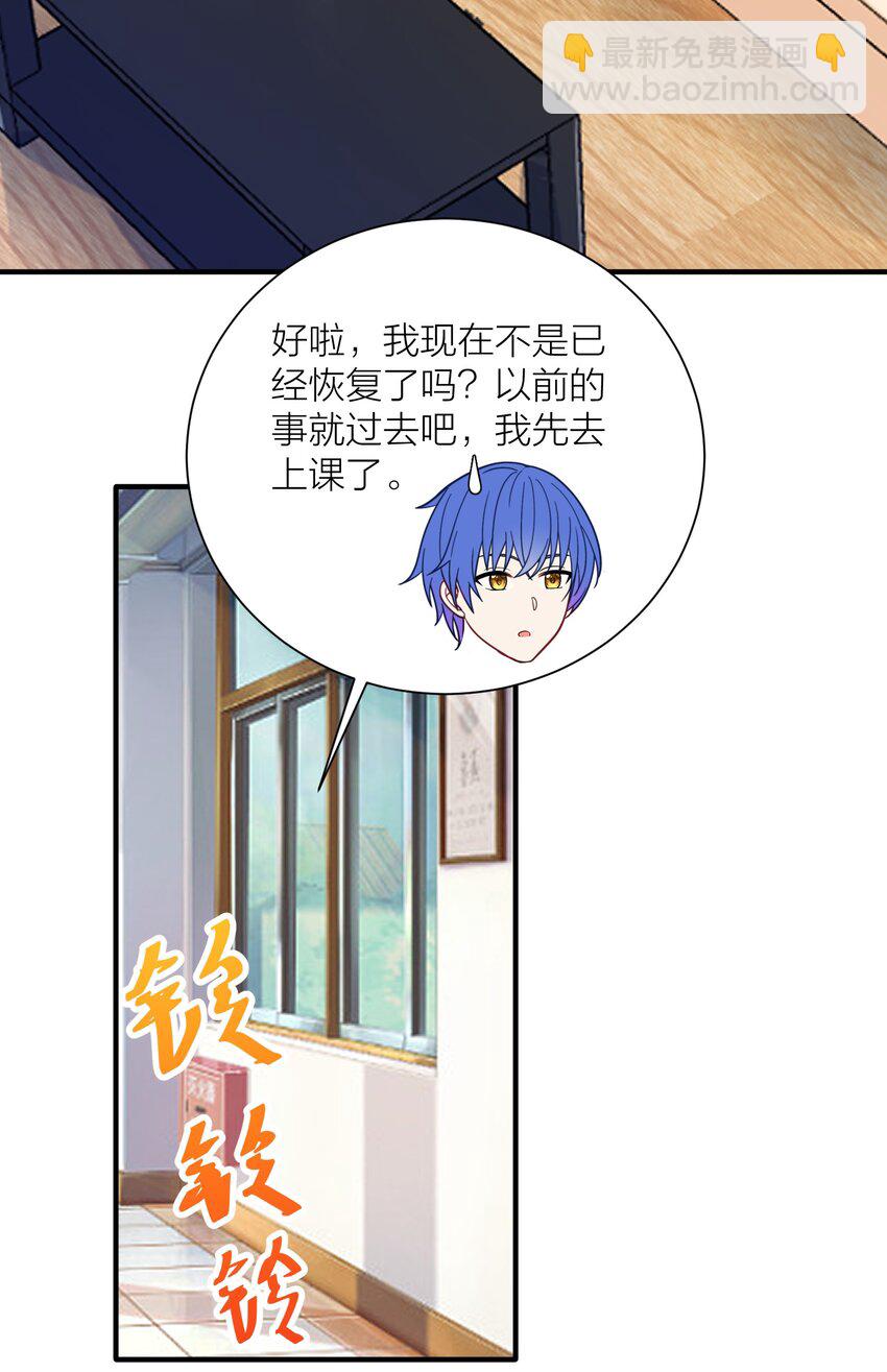 自宅女友 - 109 這真是個好主意(1/2) - 6