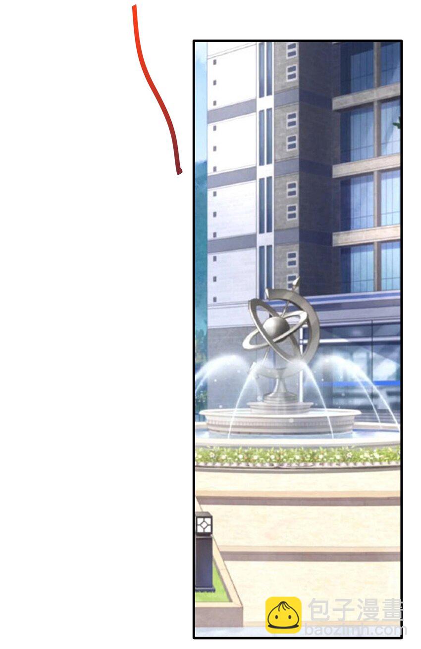 自宅女友 - 109 這真是個好主意(1/2) - 7