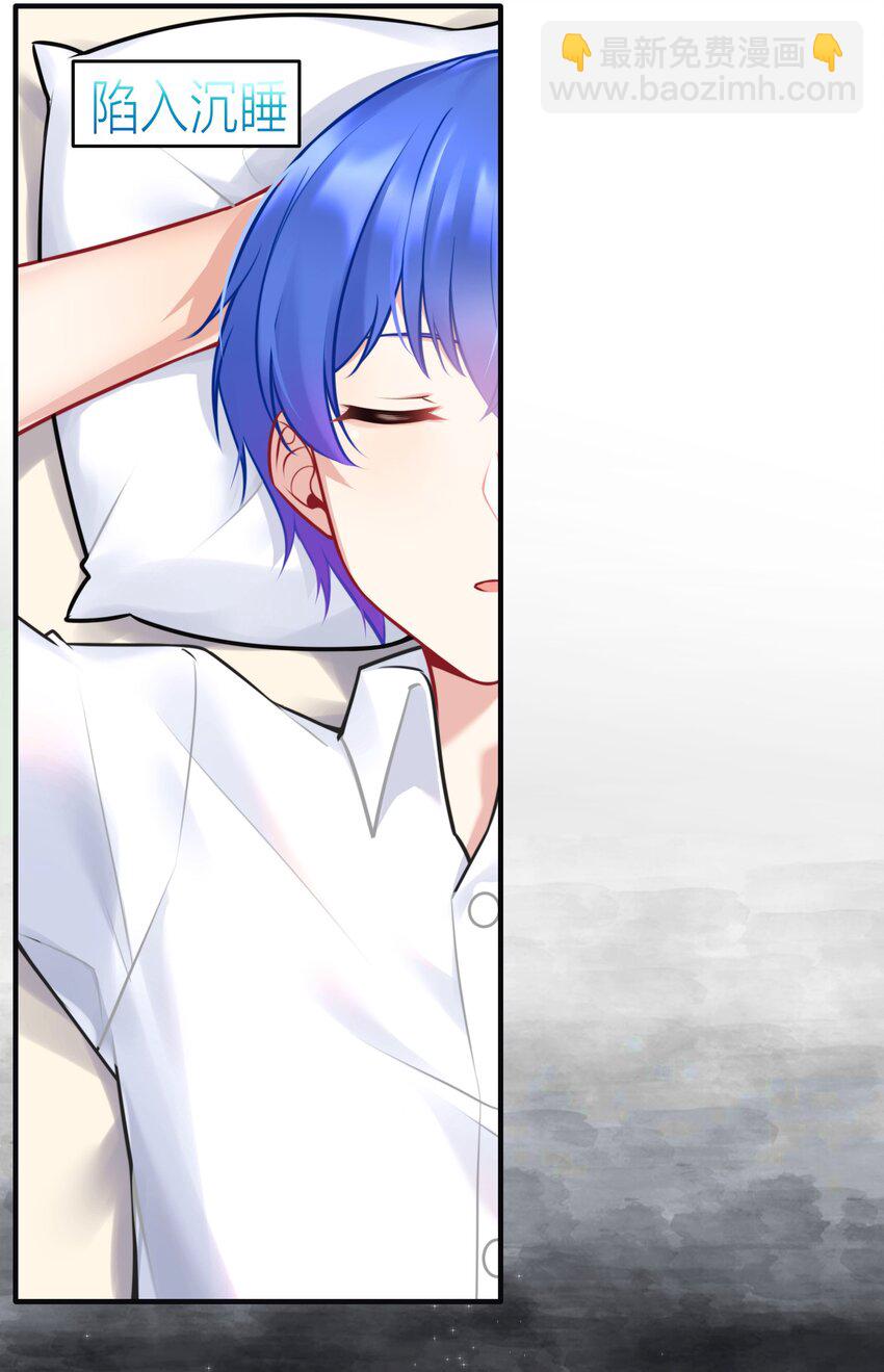 自宅女友 - 109 這真是個好主意(1/2) - 1