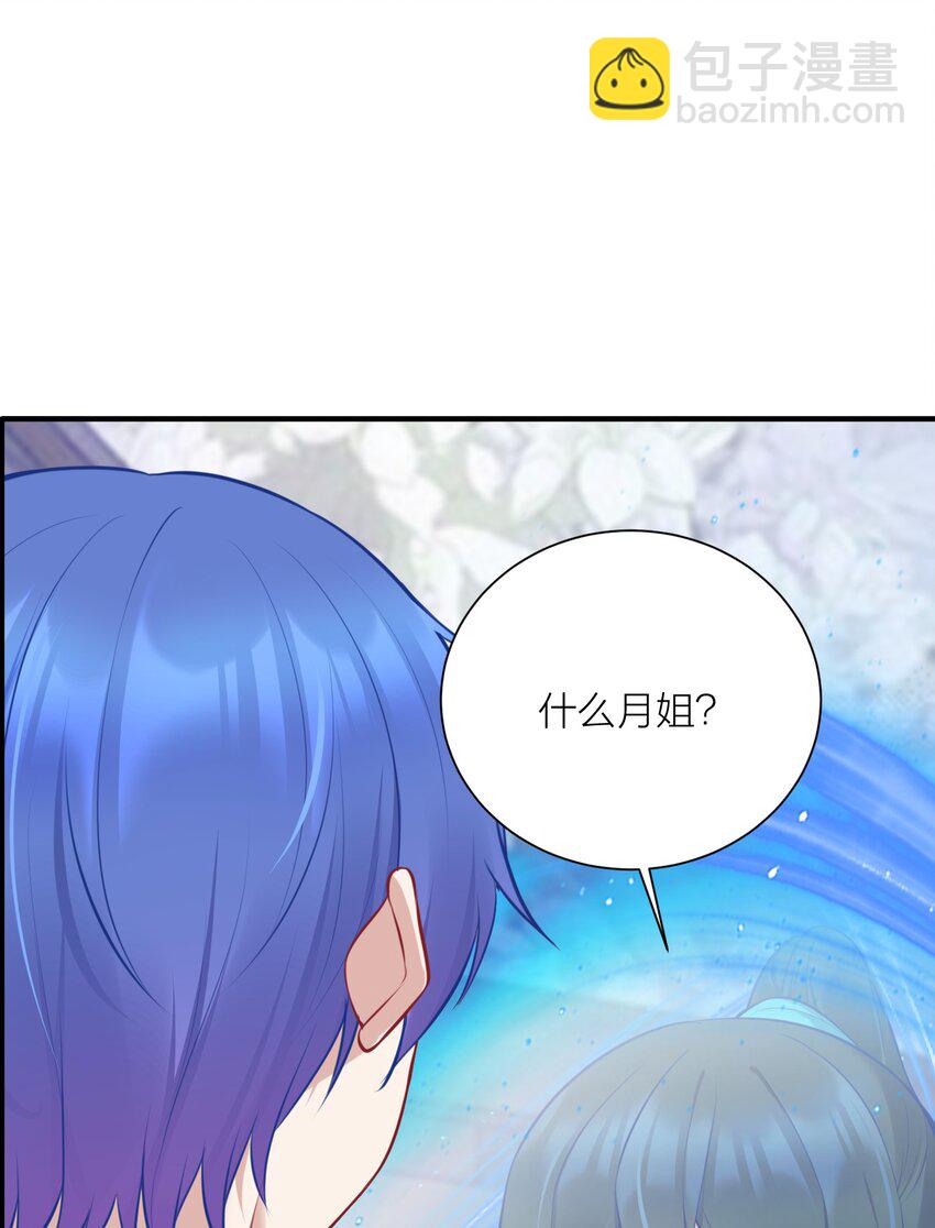 自宅女友 - 111 大賽開場了！(1/2) - 4