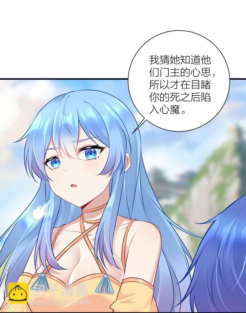 自宅女友 - 111 大賽開場了！(1/2) - 6