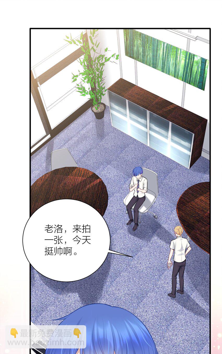 自宅女友 - 111 大賽開場了！(1/2) - 4