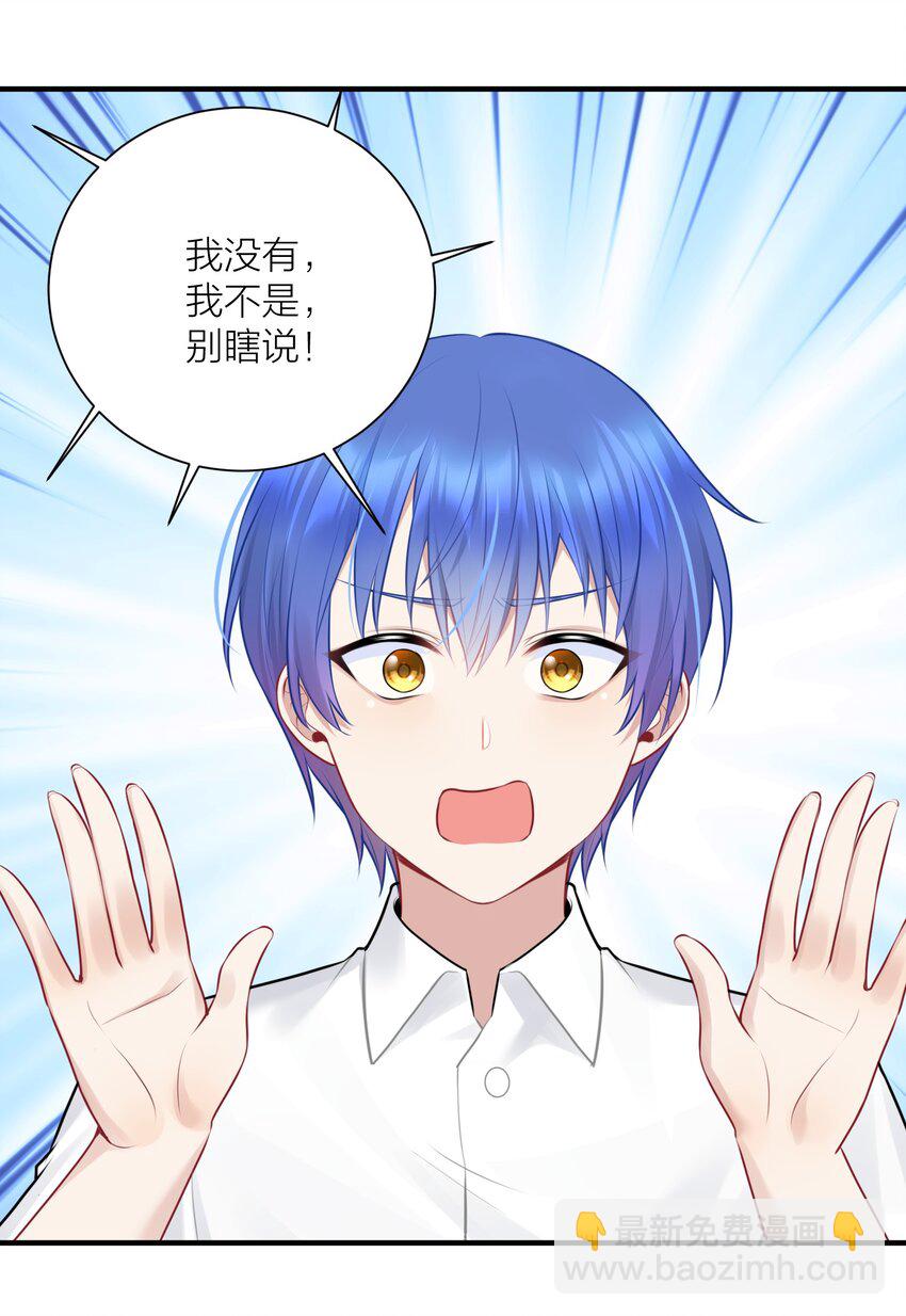 自宅女友 - 111 大賽開場了！(1/2) - 4