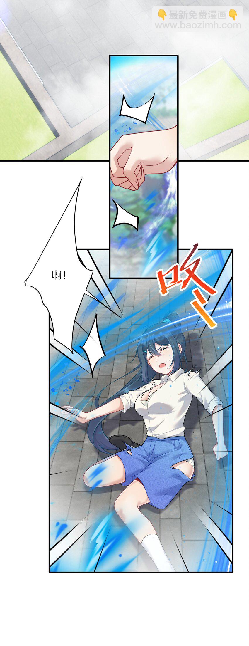 自宅女友 - 111 大賽開場了！(1/2) - 1