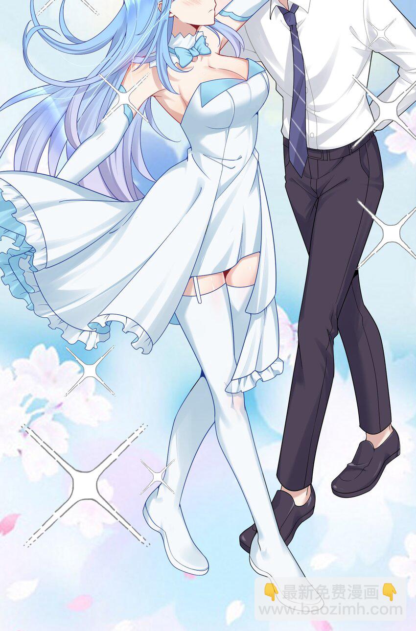 自宅女友 - 113 咱倆誰叫誰前輩？ - 7