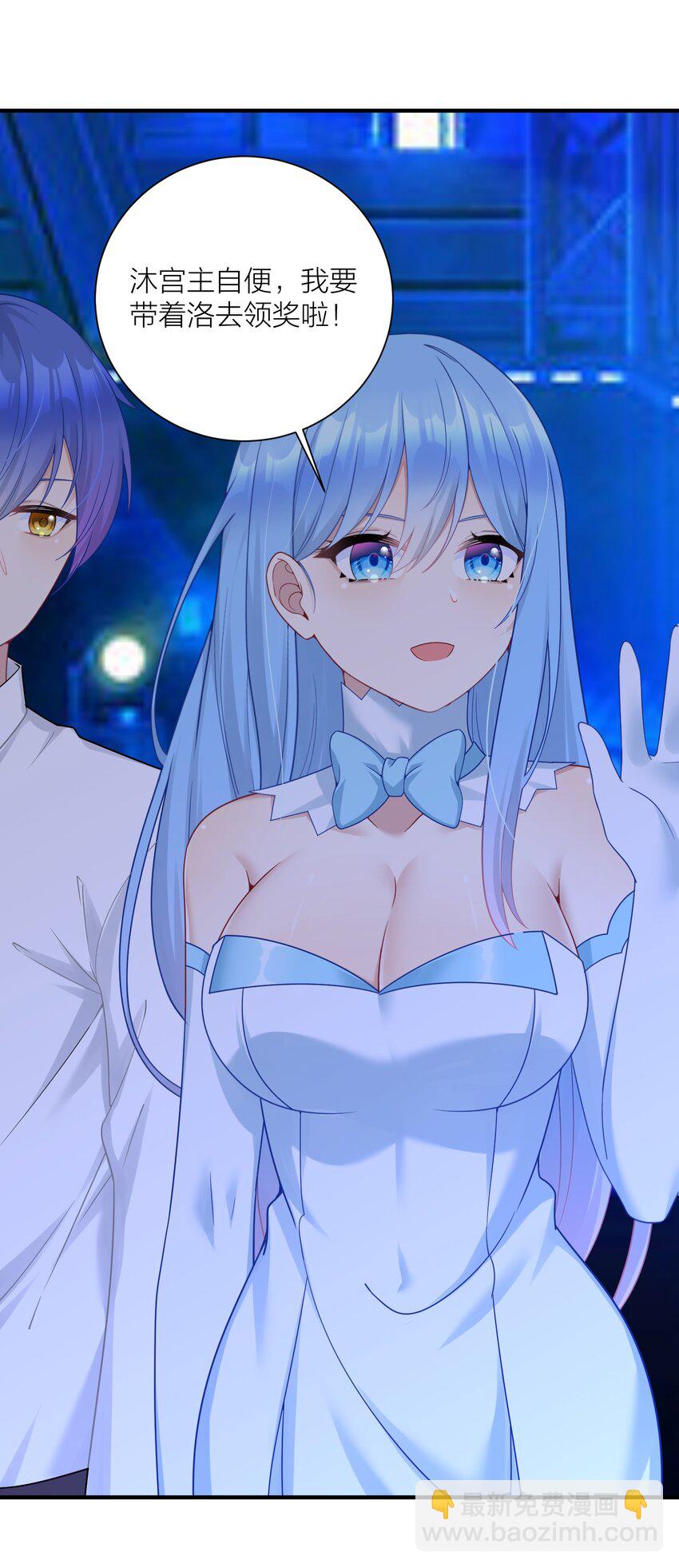 自宅女友 - 113 咱倆誰叫誰前輩？ - 2