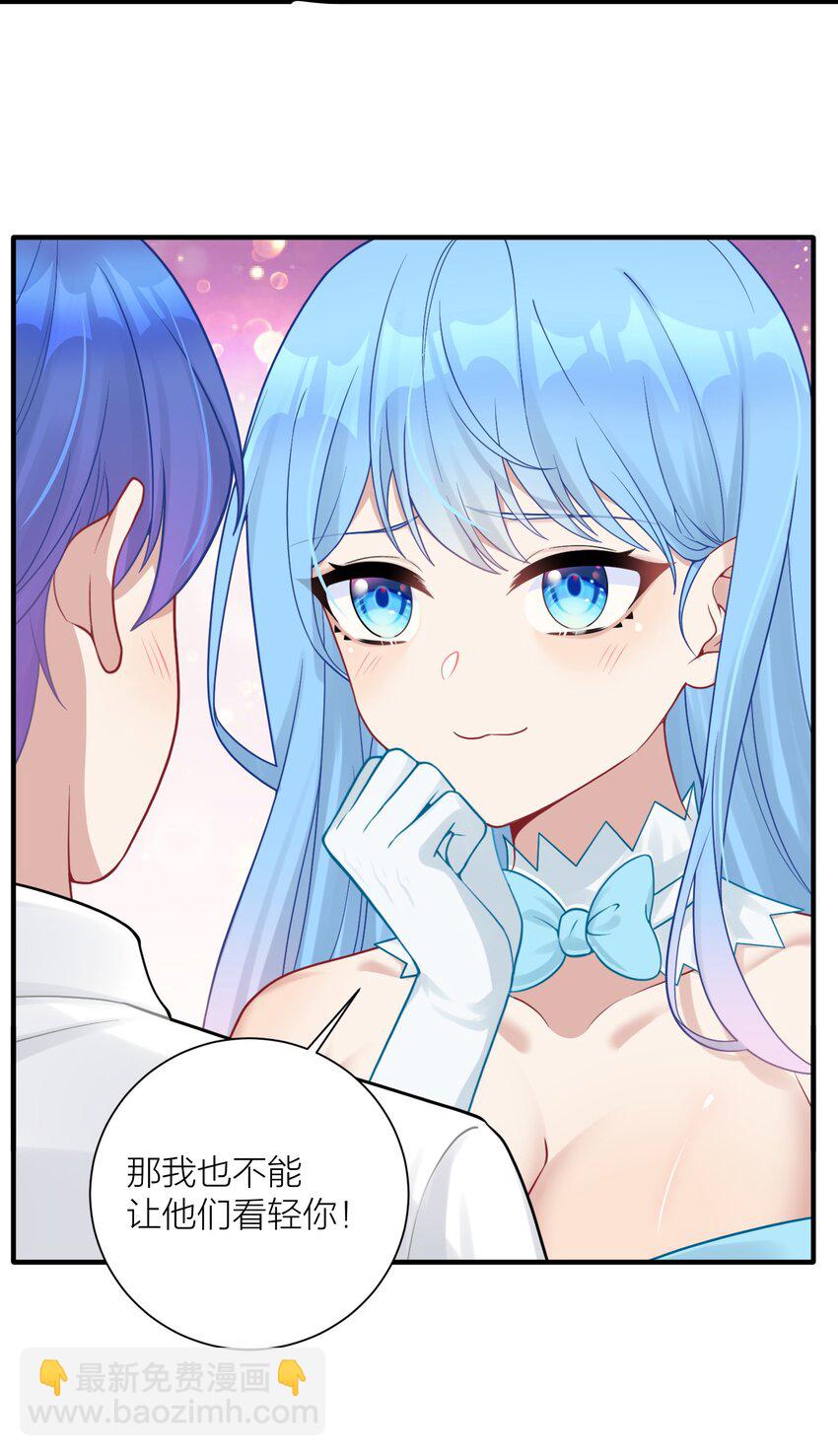 自宅女友 - 113 咱倆誰叫誰前輩？ - 7