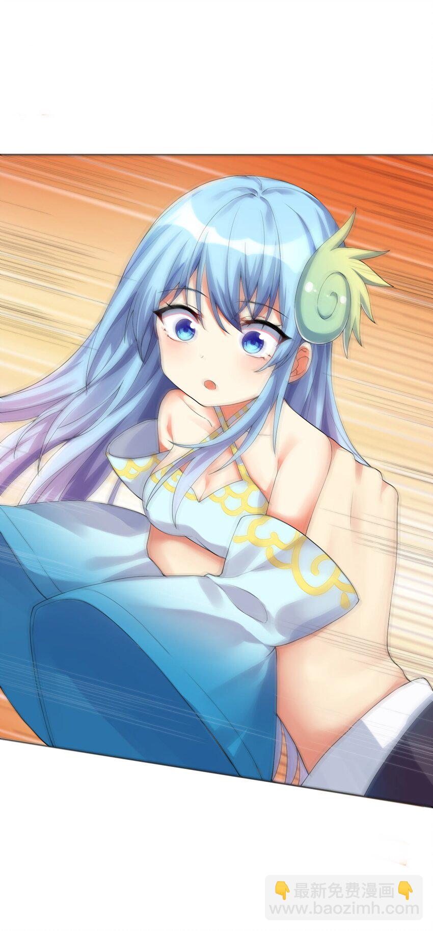 自宅女友 - 12 初現端倪 - 7