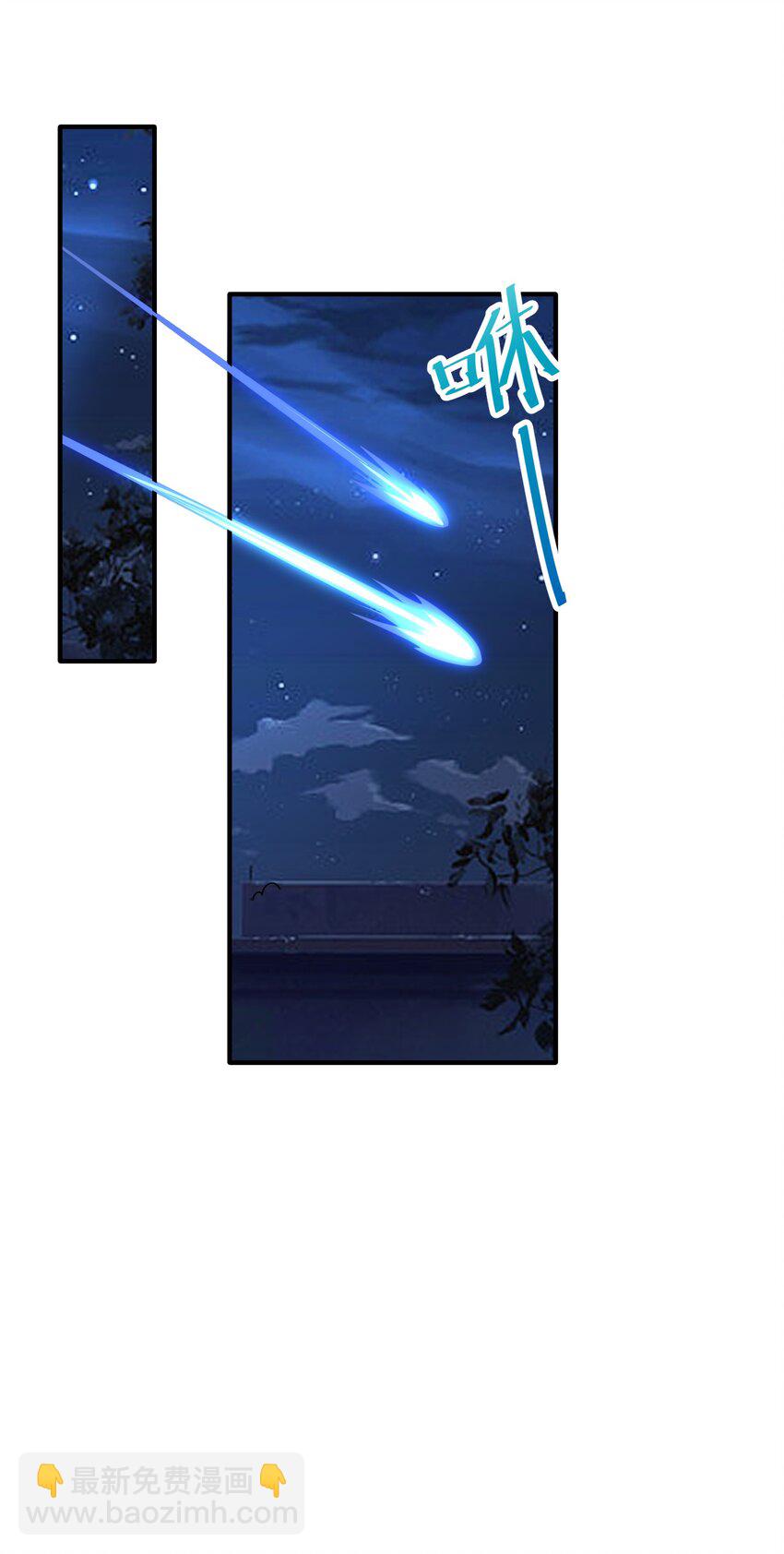 自宅女友 - 115 統一戰線達成！(1/2) - 2