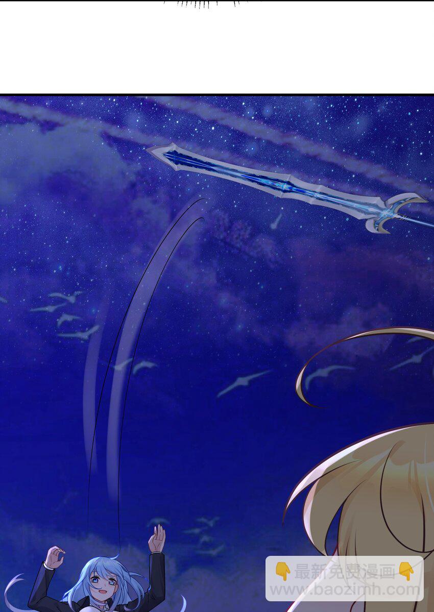 自宅女友 - 115 統一戰線達成！(1/2) - 6