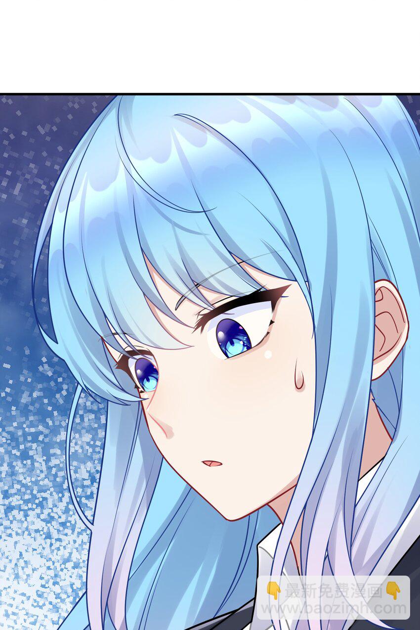 自宅女友 - 115 統一戰線達成！(1/2) - 8