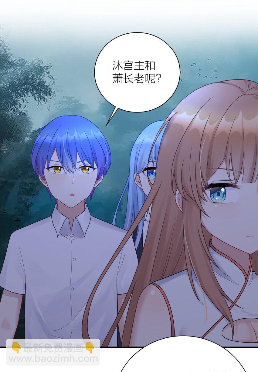 自宅女友 - 115 統一戰線達成！(1/2) - 1