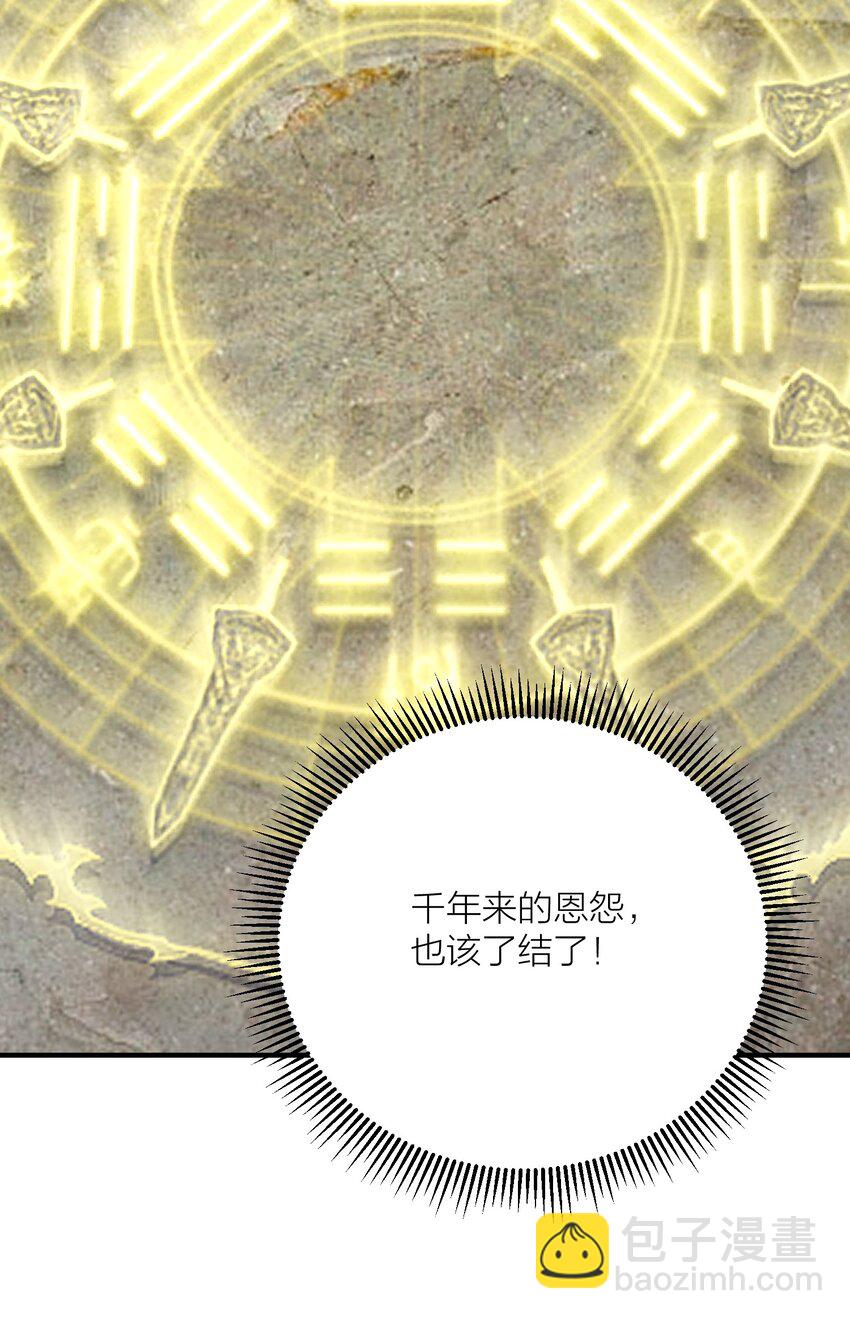 自宅女友 - 115 統一戰線達成！(2/2) - 1